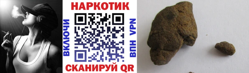 Купить наркотики цена Калининград Alpha-PVP  Гашиш  АМФ  COCAIN  МАРИХУАНА 