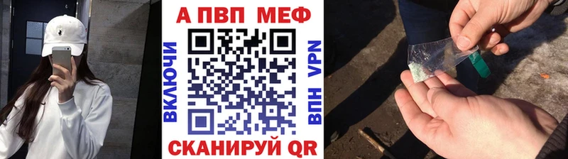Alpha PVP кристаллы  дарк нет Telegram  Калининград  хочу наркоту 