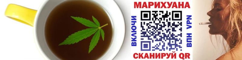 Cannafood конопля  даркнет сайт  Калининград 