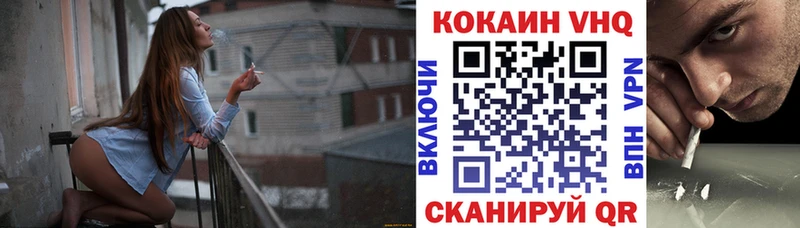 магазин  наркотиков  Калининград  COCAIN FishScale 