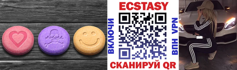 что такое Калининград Экстази 300 mg
