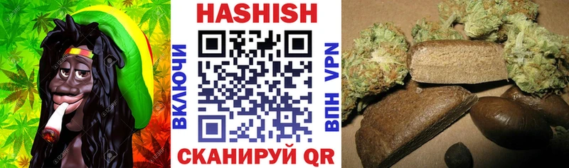 ГАШИШ hashish  Калининград 