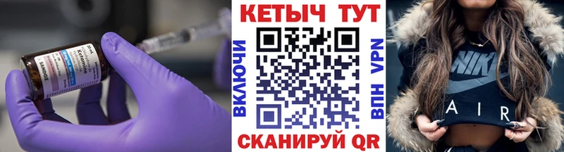 mega онион  Калининград  КЕТАМИН VHQ 