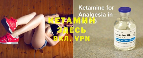 кристаллы Абдулино