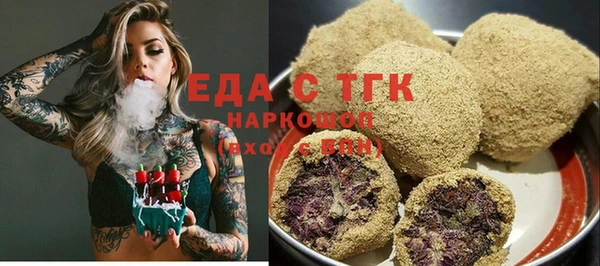 MDMA Алексин
