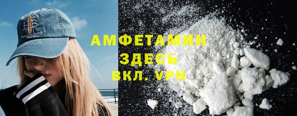 MDMA Алексин