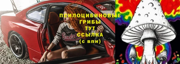 MDMA Алексин