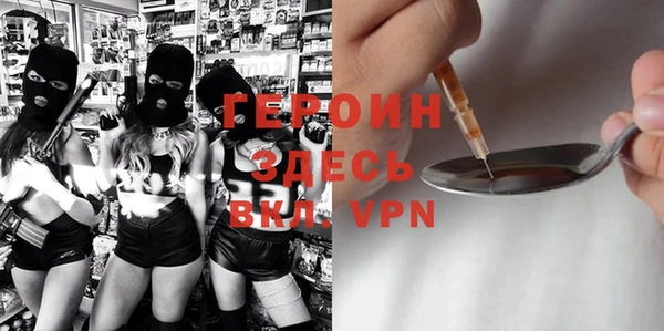 герыч Алексеевка