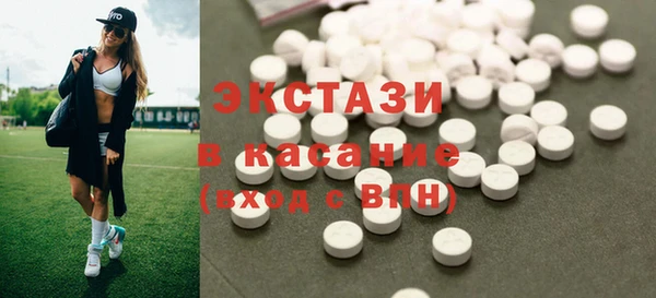 MDMA Алексин