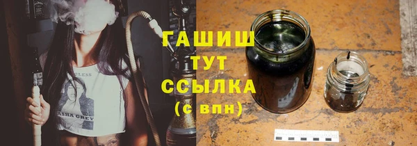 jwh Вяземский