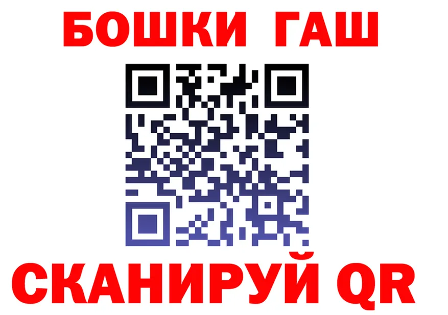Alfa_PVP мука маркетплейс площадка гидра Калининград