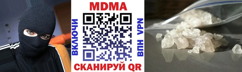 где можно купить наркотик Калининград МДМА crystal