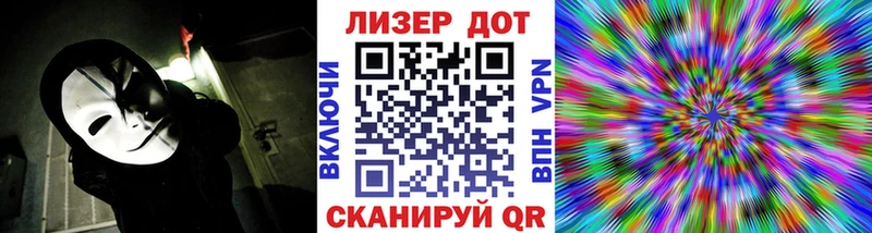 shop какой сайт  Калининград  Наркотические марки 1500мкг  omg как войти 