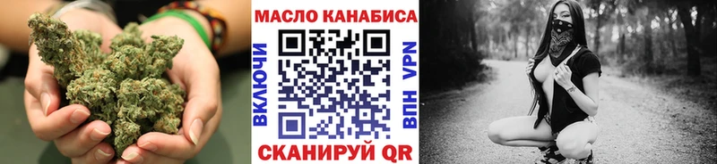 ТГК гашишное масло  ссылка на мегу рабочий сайт  darknet как зайти  купить наркоту  Калининград 